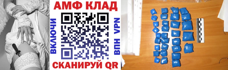 Купить  Южно-Сахалинск  Amphetamine Розовый 