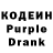 Codein напиток Lean (лин) Faradocs