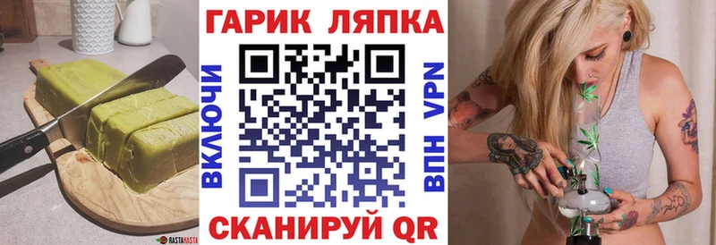 Купить закладки  Южно-Сахалинск  Печенье с ТГК марихуана 