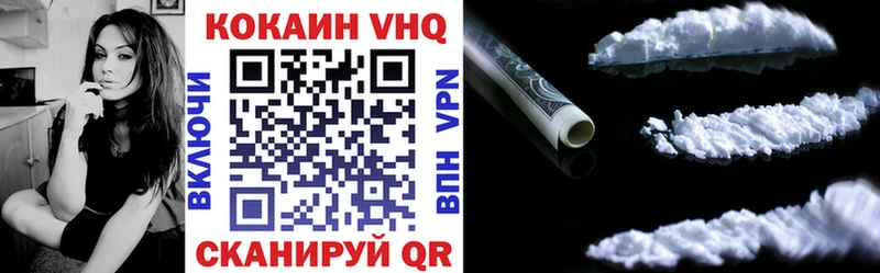 COCAIN Fish Scale  Купить  Южно-Сахалинск 