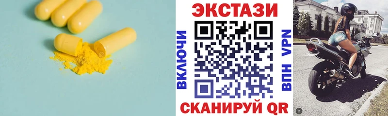 ЭКСТАЗИ 280 MDMA  Купить  Южно-Сахалинск 