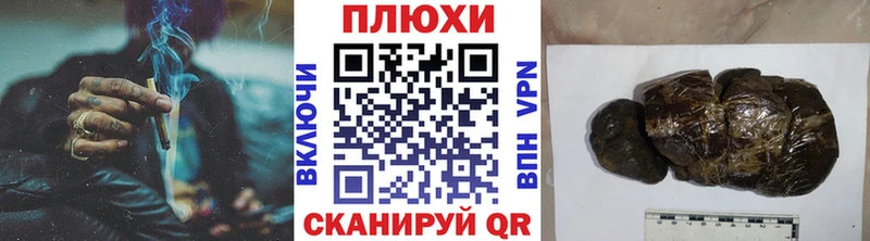Купить закладки  Южно-Сахалинск  ГАШ гарик 