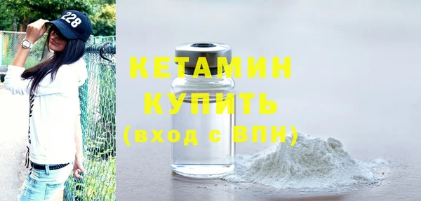 кокаин VHQ Козельск