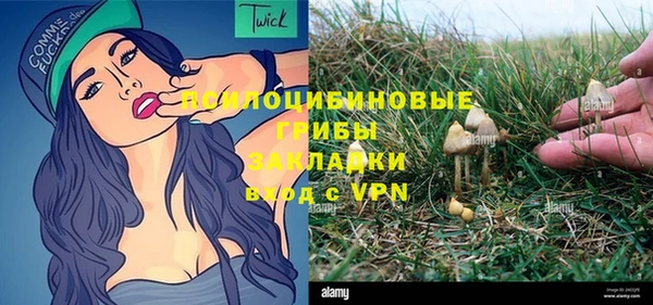 амфетамин Кинешма