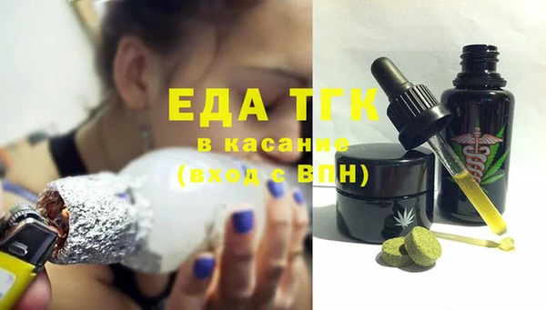 дистиллят марихуана Киреевск