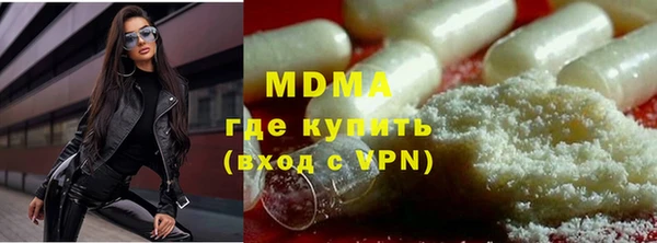 стаф Кодинск