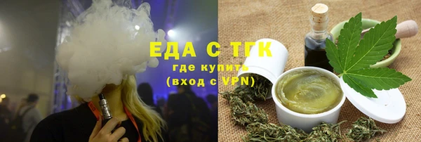 амфетамин Кинешма