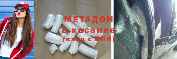 амфетамин Кинешма