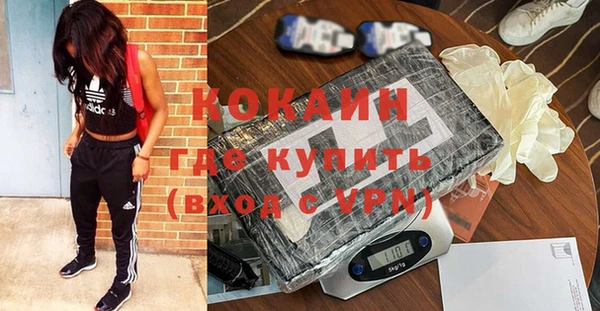 амфетамин Кинешма