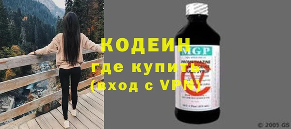 кокаин VHQ Козельск