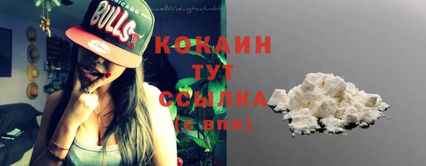 амфетамин Кинешма