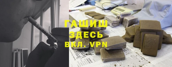 амфетамин Кинешма