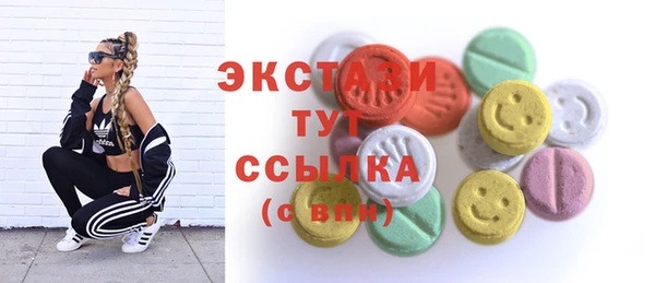 эйфоретик Киренск