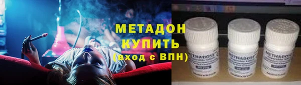 амфетамин Кинешма