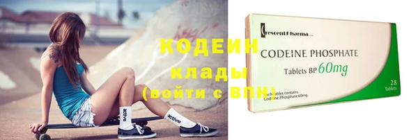 амфетамин Кинешма