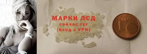 амфетамин Кинешма