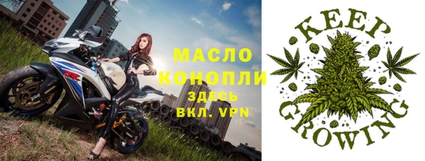 дистиллят марихуана Киреевск
