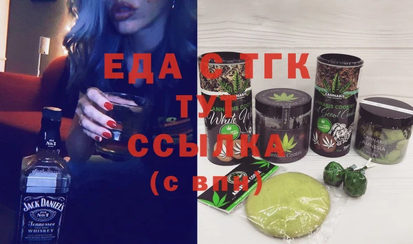 дистиллят марихуана Киреевск