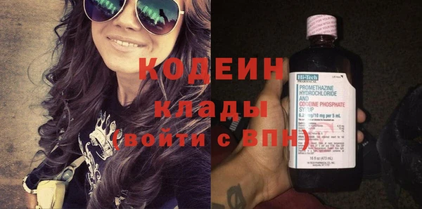 эйфоретик Киренск