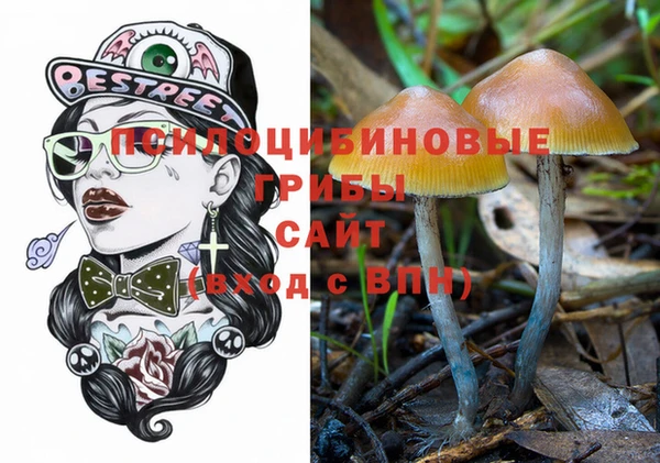 эйфоретик Киренск
