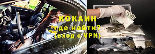 амфетамин Кинешма