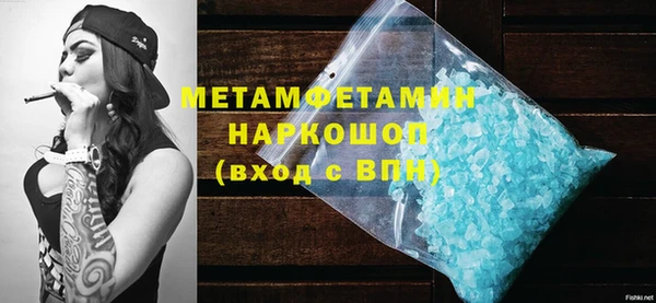 амфетамин Кинешма