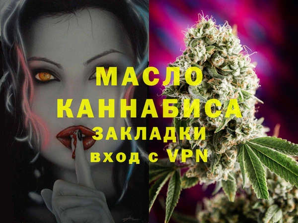 дистиллят марихуана Киреевск