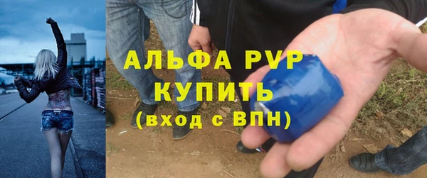 амфетамин Кинешма