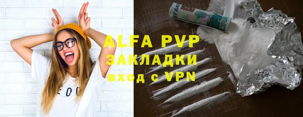 эйфоретик Киренск
