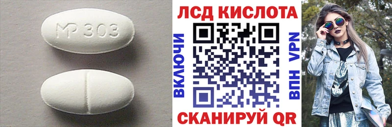 Купить где  Южно-Сахалинск  LSD-25 экстази кислота 