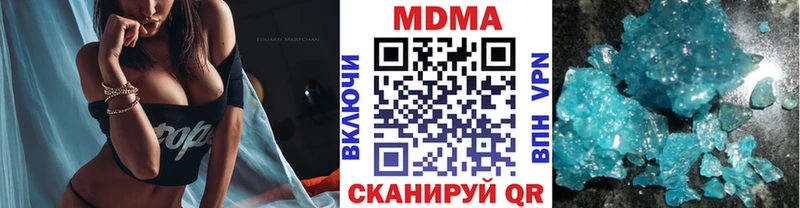 МДМА crystal Купить Южно-Сахалинск