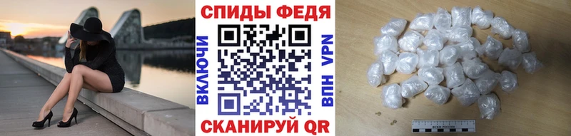 Купить  Южно-Сахалинск  МЕТАМФЕТАМИН винт 