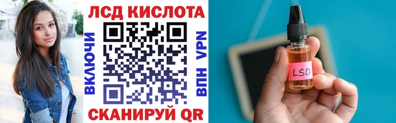 Марки 25I-NBOMe 1500мкг  Купить  Южно-Сахалинск 