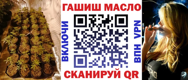 Дистиллят ТГК гашишное масло Купить Южно-Сахалинск